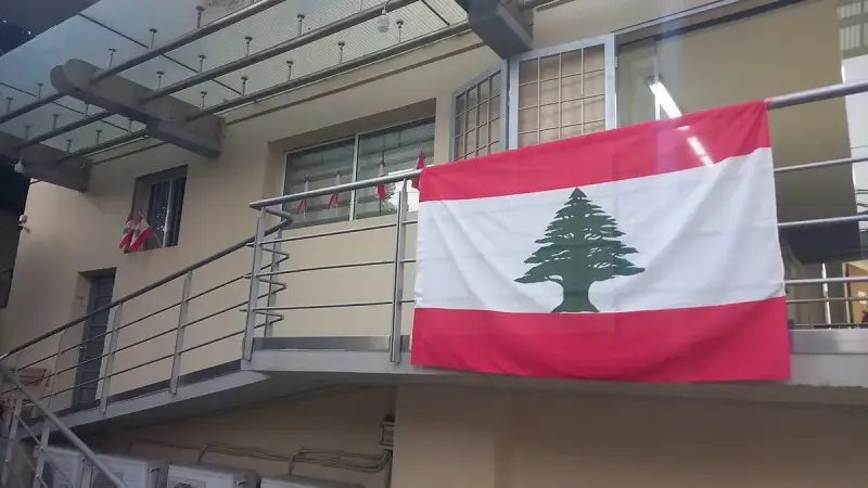 واجهة مركز لتسجيل المساعدات في ضاحية بيروت الجنوبية