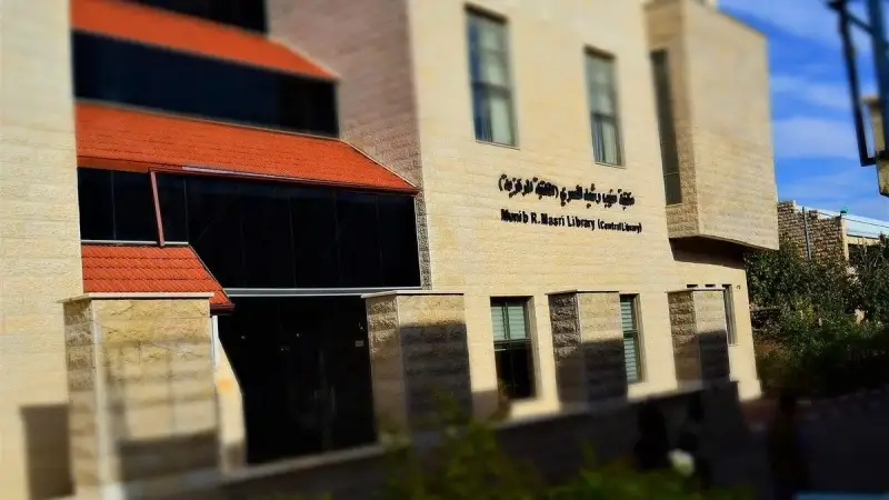 صورة أرشيفية – جامعة القدس تحافظ على صدارتها فلسطينياً وتتقدم إلى المرتبة 45 عربياً في تصنيف QS