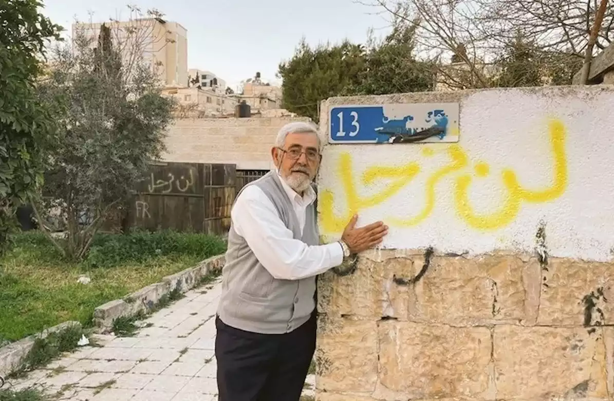 حي الشيخ جراح