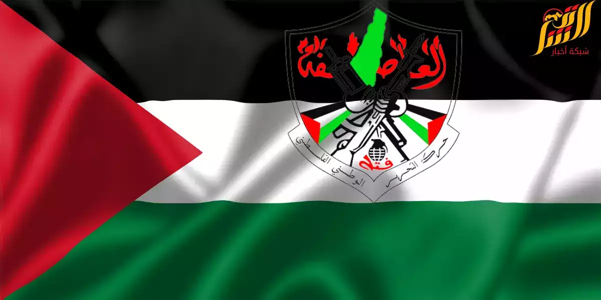 حركة فتح