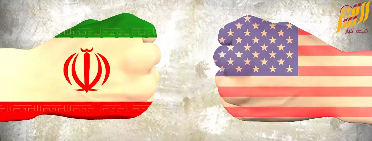 الخلاف الايراني الامريكي