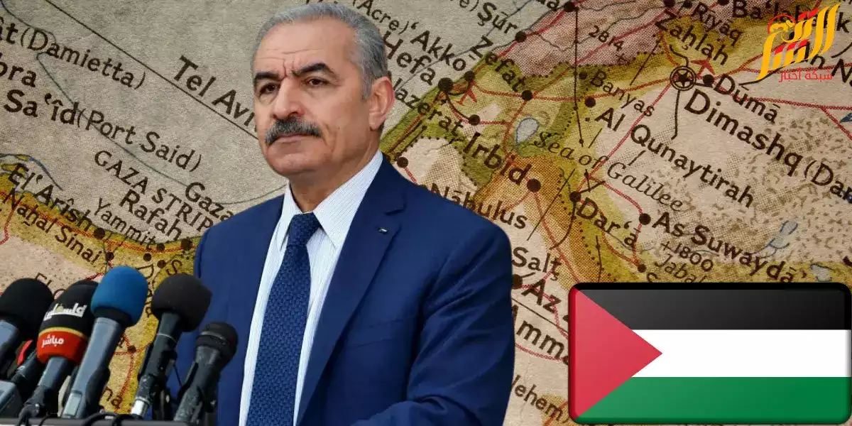 محمد أشتية