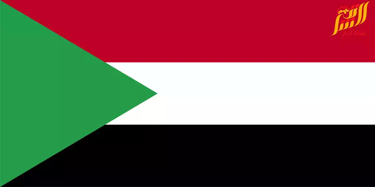 السودان