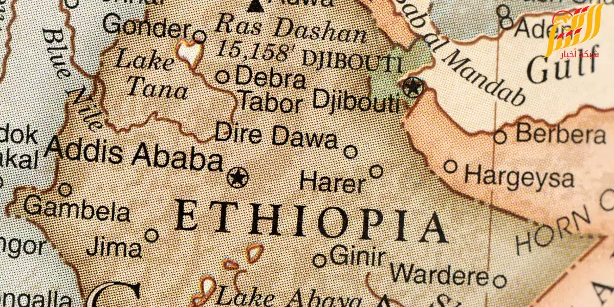 إثيوبيا