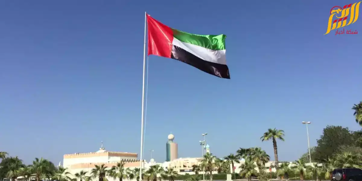 الامارات العربية المتحدة