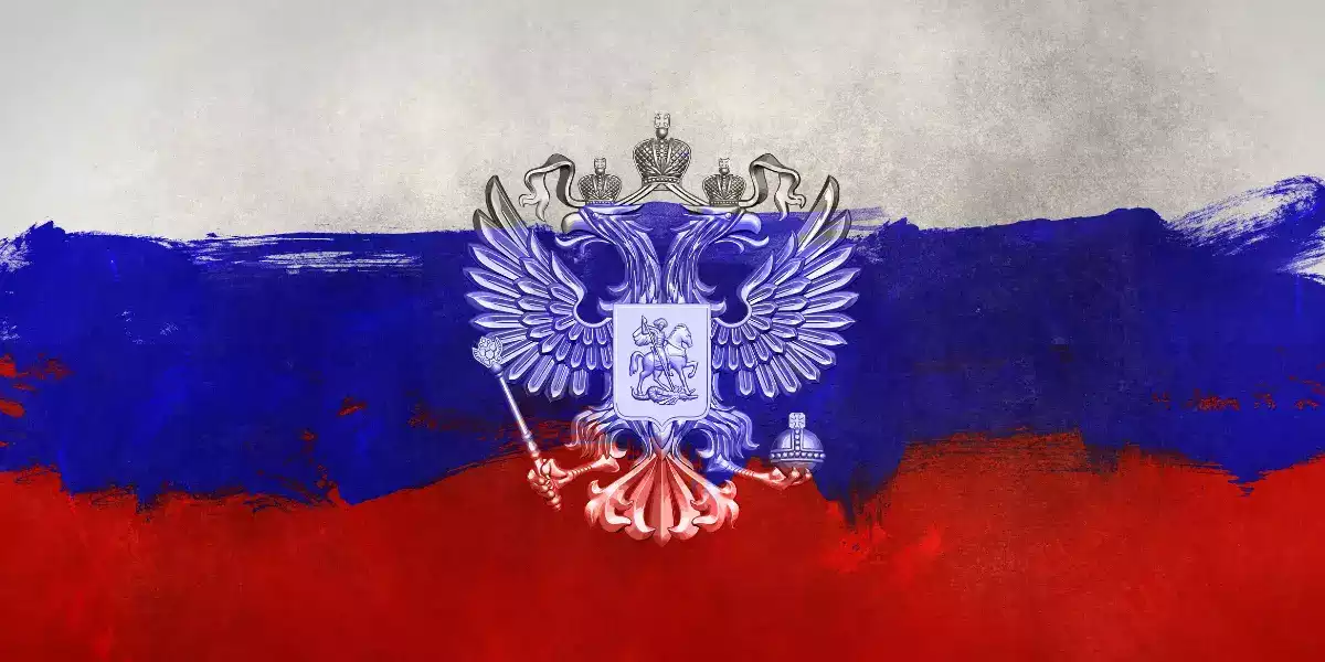 روسيا