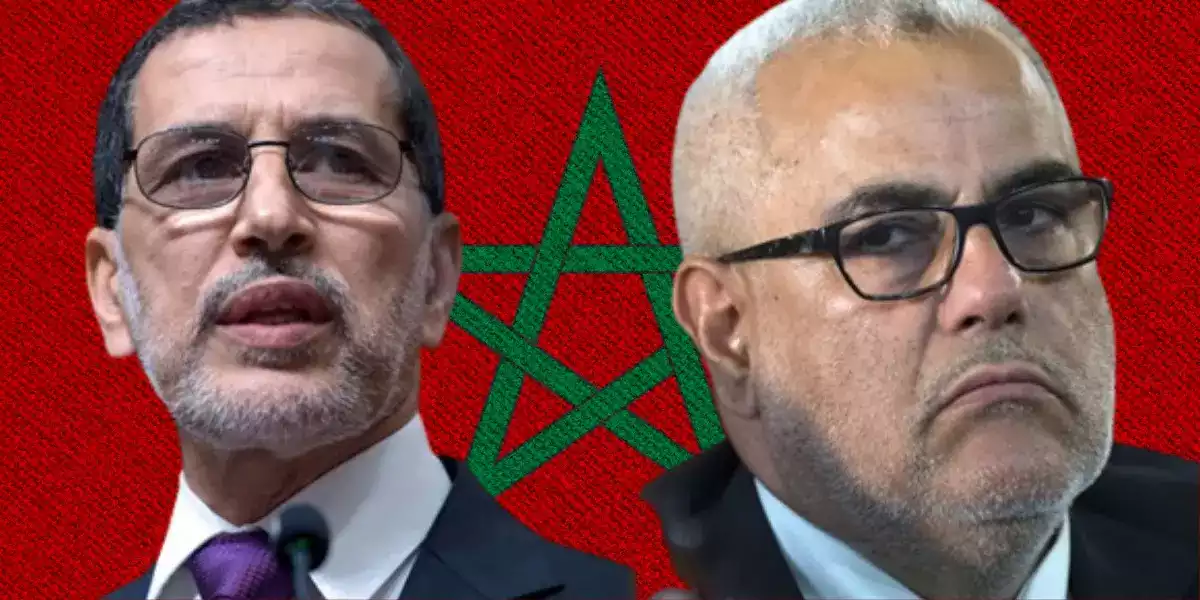 العدالة والتنمية المغربي