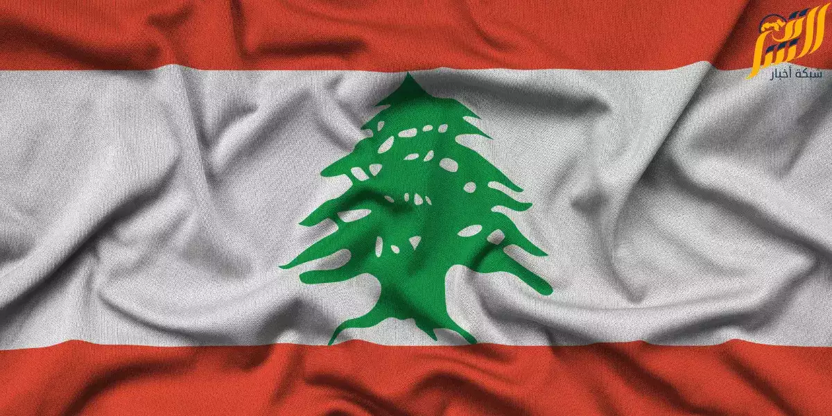 لبنان