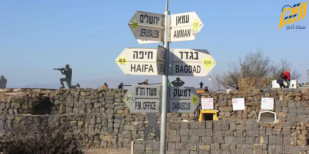 الجولان