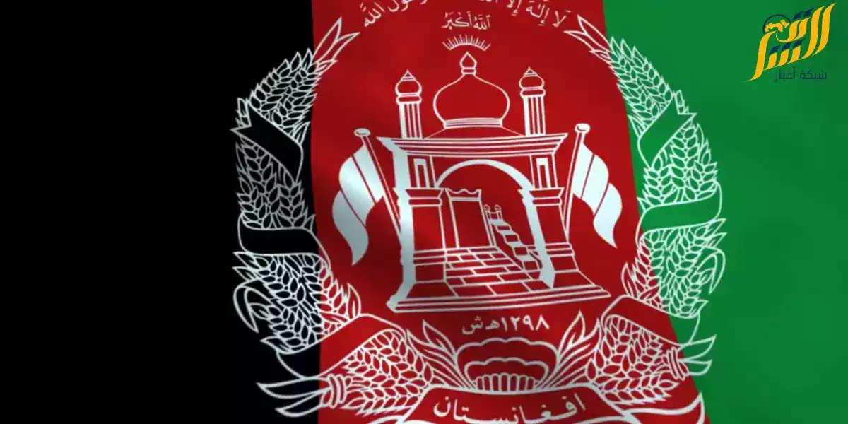 افغانستان