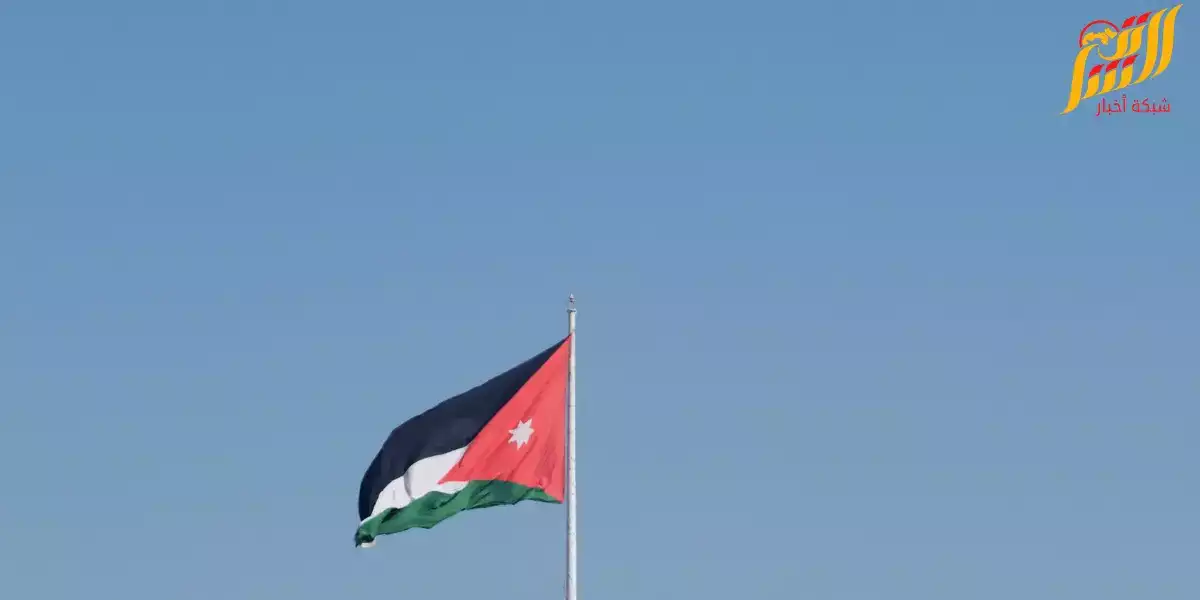الاردن
