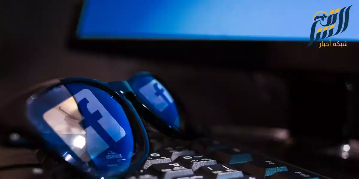 فايسبوك
