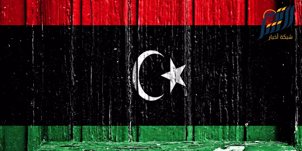ليبيا