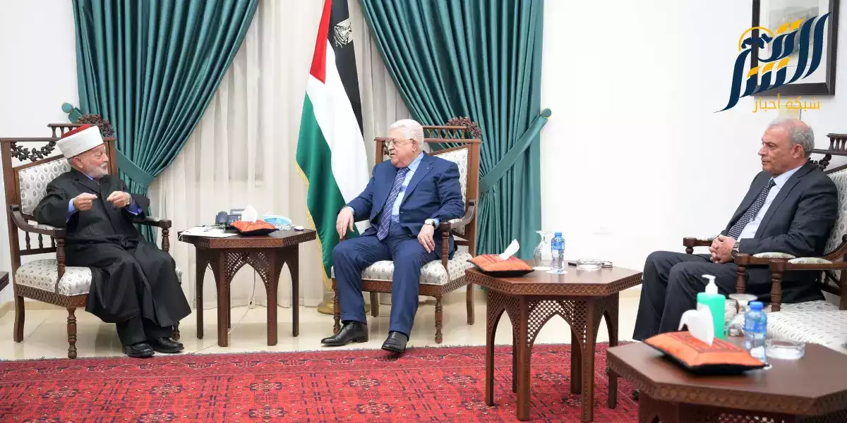 الرئيس محمود عباس يستقبل المفتي العام