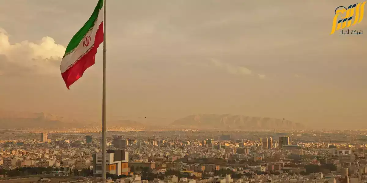 ايران