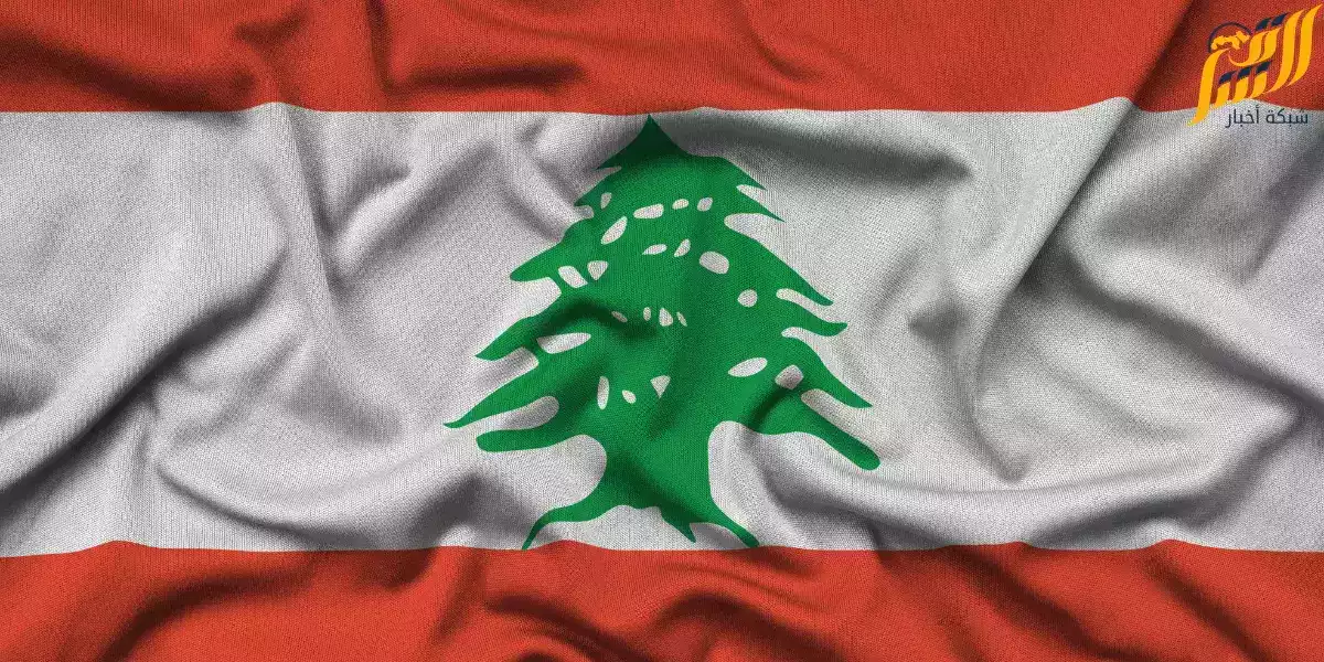 العلم اللبناني
