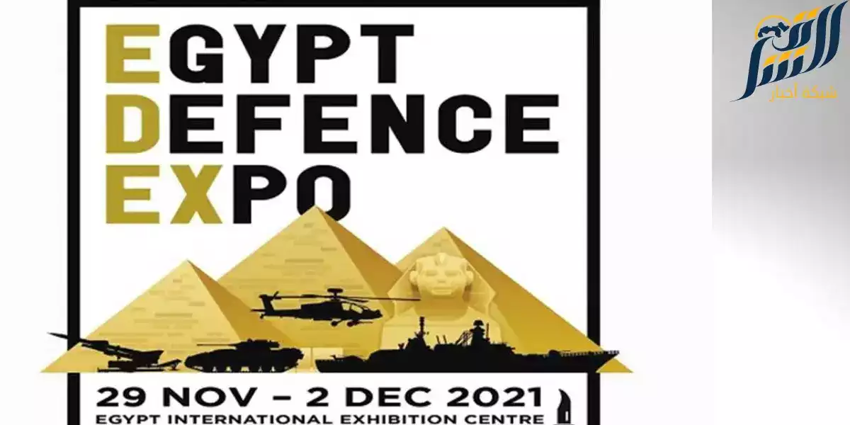 إيديكس