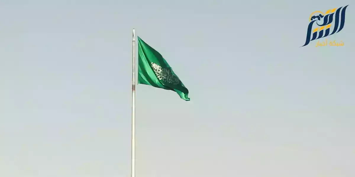 العلم السعودي