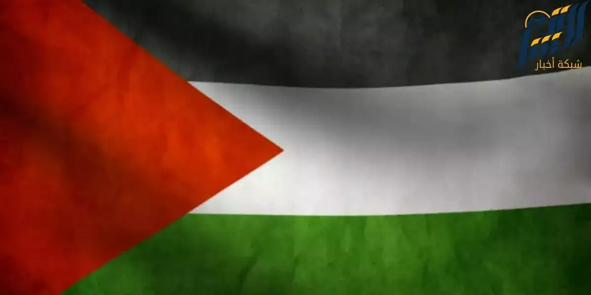 العلم الفلسطيني