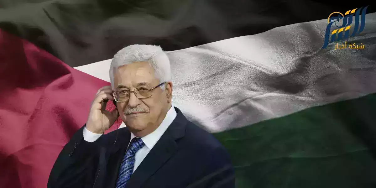 الرئيس الفلسطيني محمود عباس