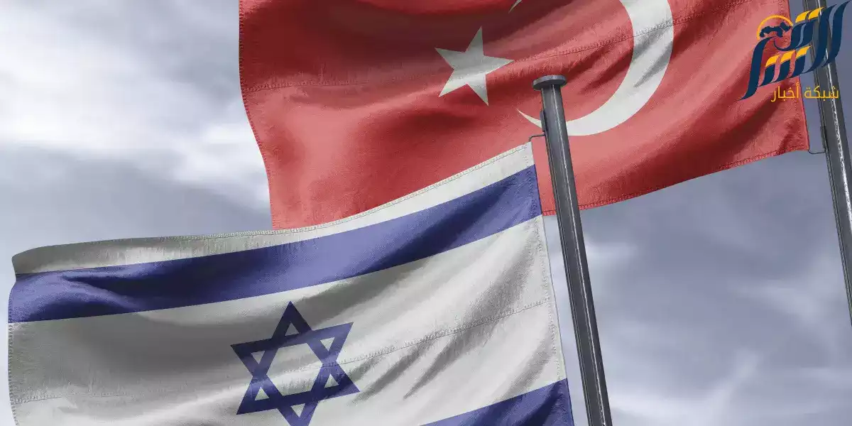 اسرائيل وتركيا