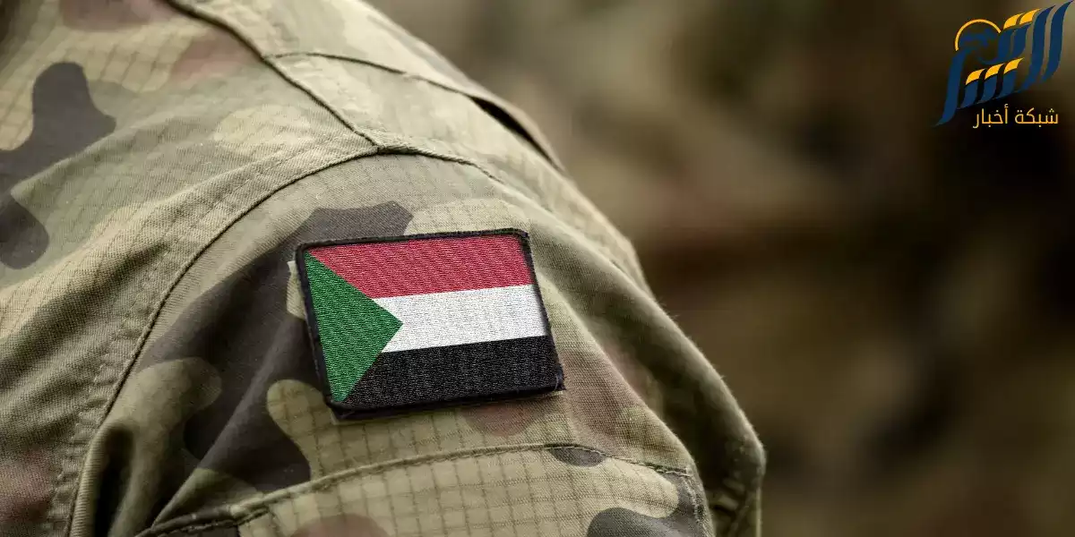 الجيش السوداني