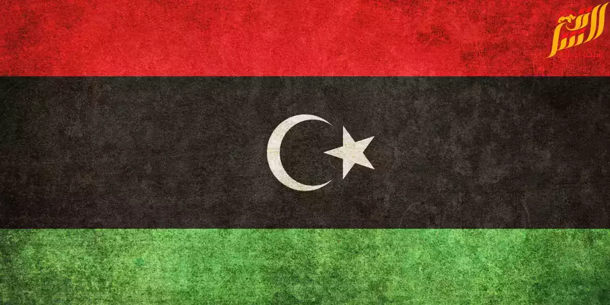 ليبيا