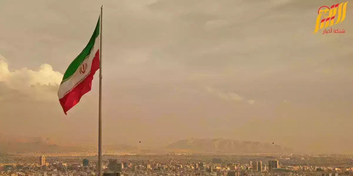 طهران