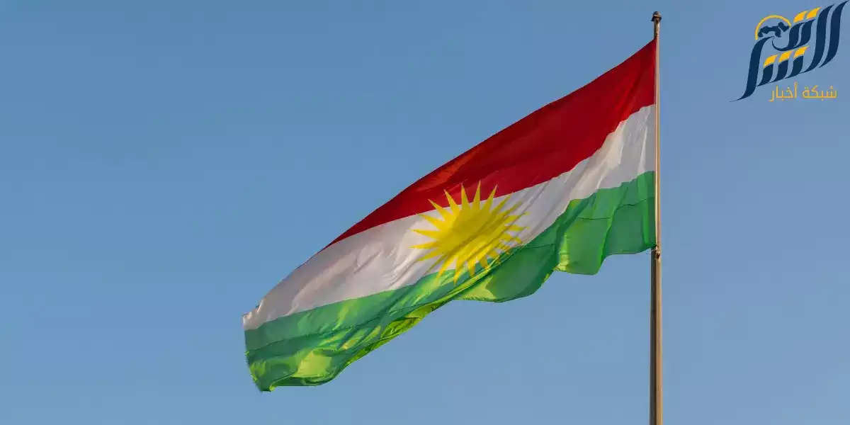 كردستان