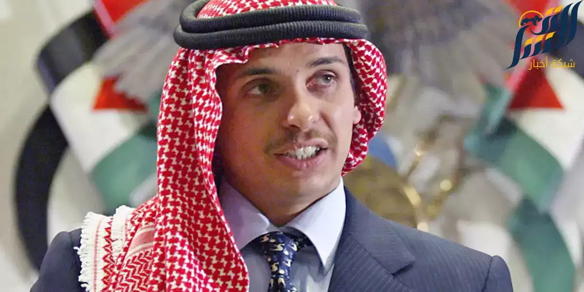 ولي العهد الأردني حمزة بن الحسين