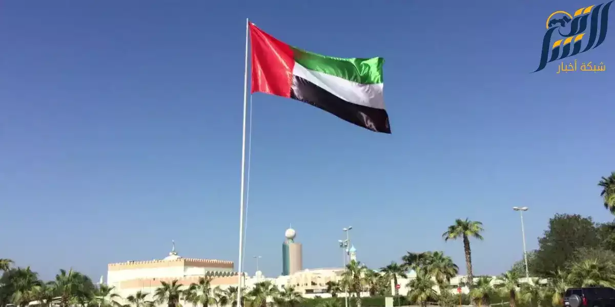 الامارات