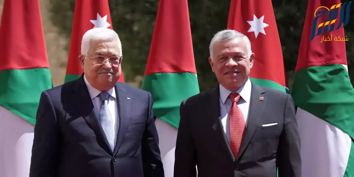 العاهل الاردني والرئيس الفلسطيني