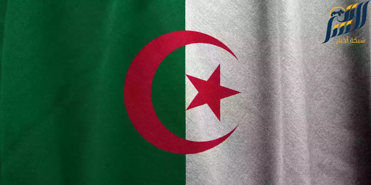 الجزائر