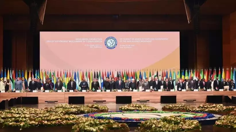 الشبكة البرلمانية لدول عدم الانحياز