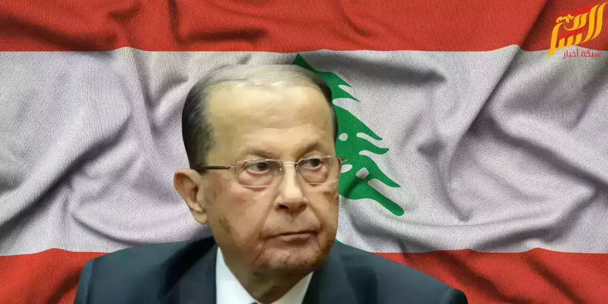الرئيس اللبناني