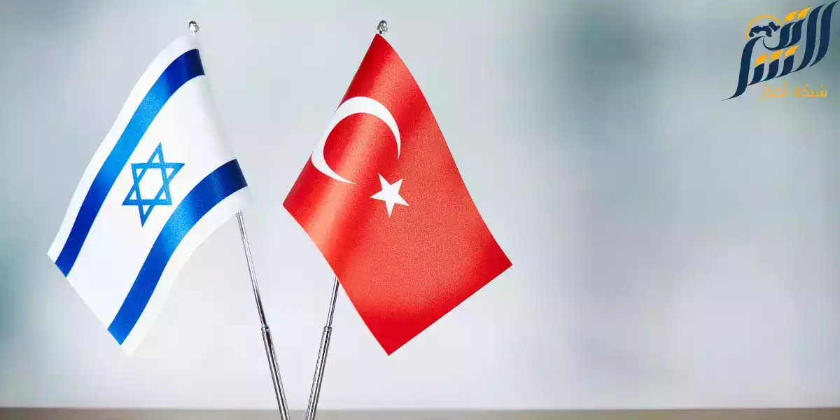 تركيا اسرائيل