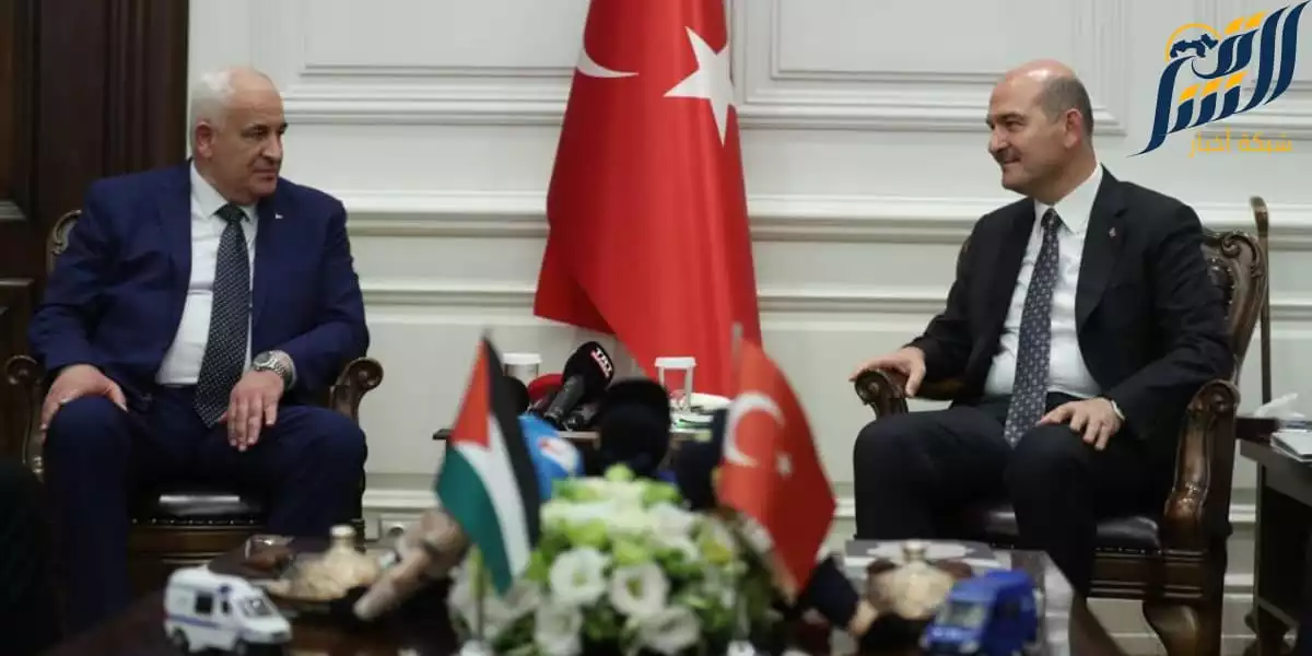 وزير الداخلية الفلسطيني ونظيره التركي