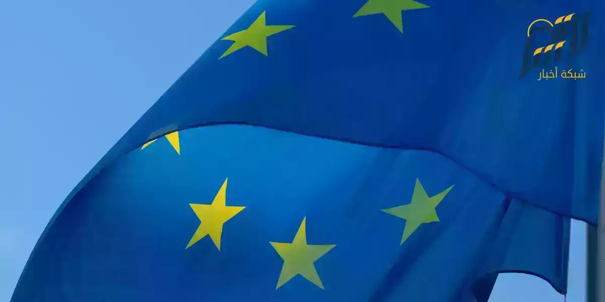 علم الاتحاد الاوروبي