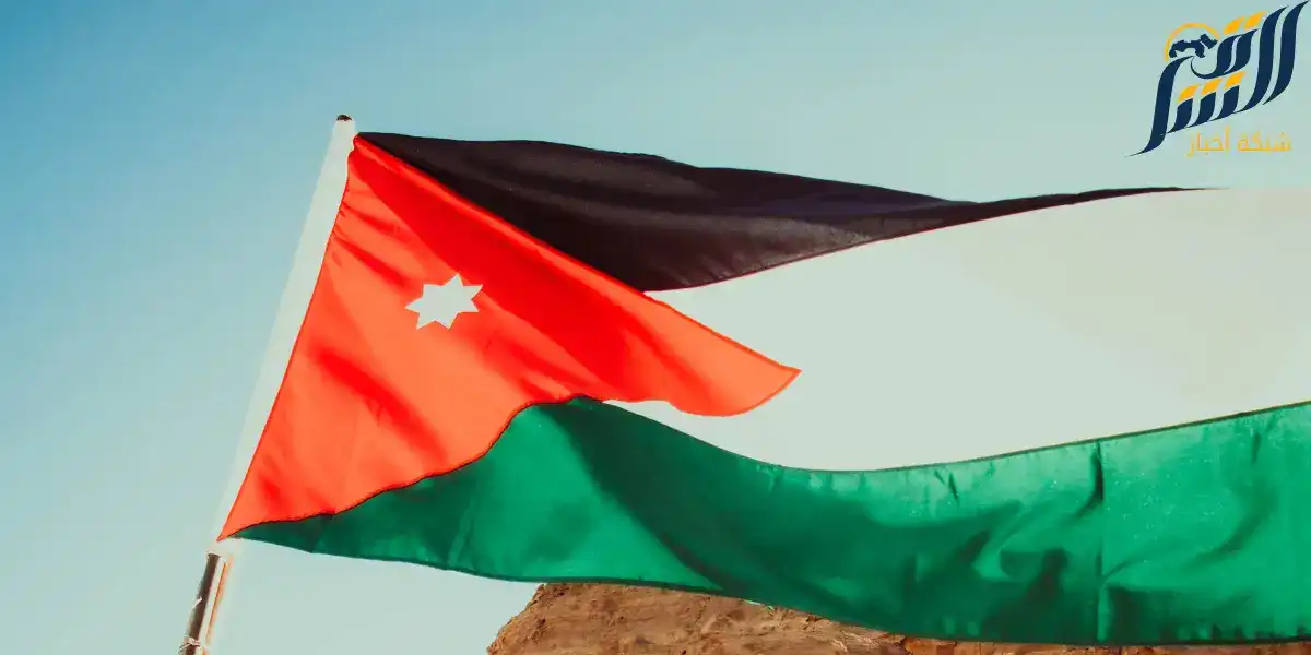 العلم الاردني