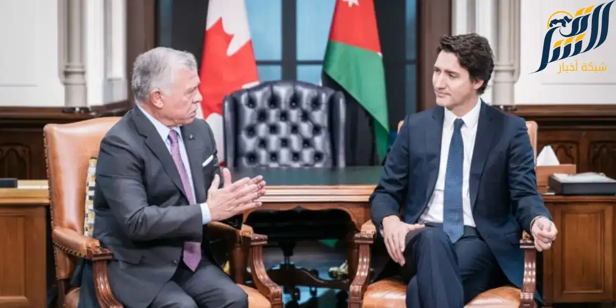 العاهل الأردني ورئيس الوزراء الكندي