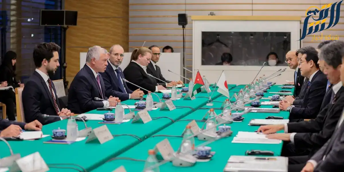 العاهل الاردني في اجتماع باليابان