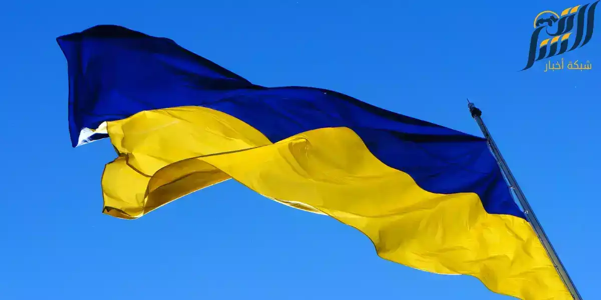 العلم الاوكراني
