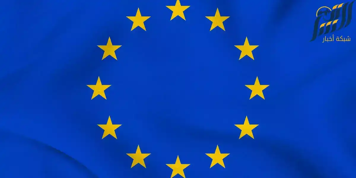 علم الاتحاد الاوروبي