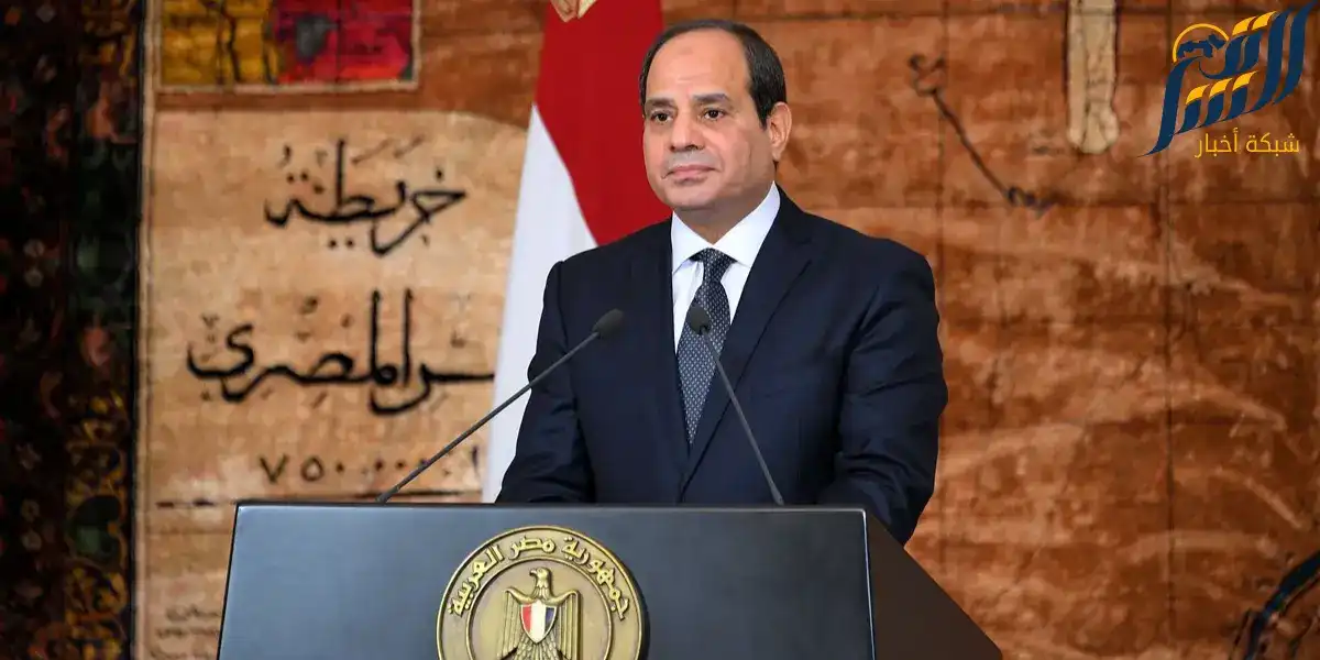 الرئيس المصري عبد الفتاح السيسي