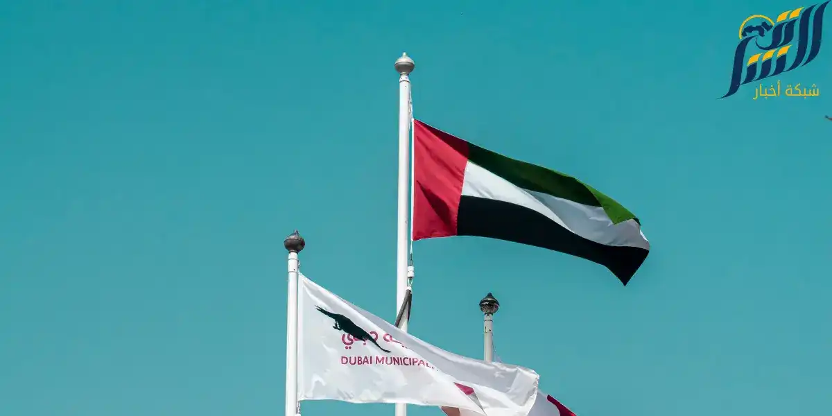 العلم الاماراتي