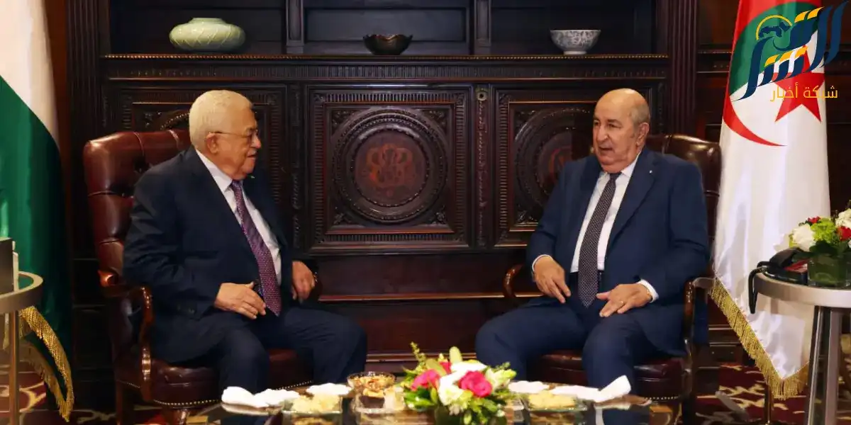الرئيس أبو مازن يلتقي نظيره الجزائري