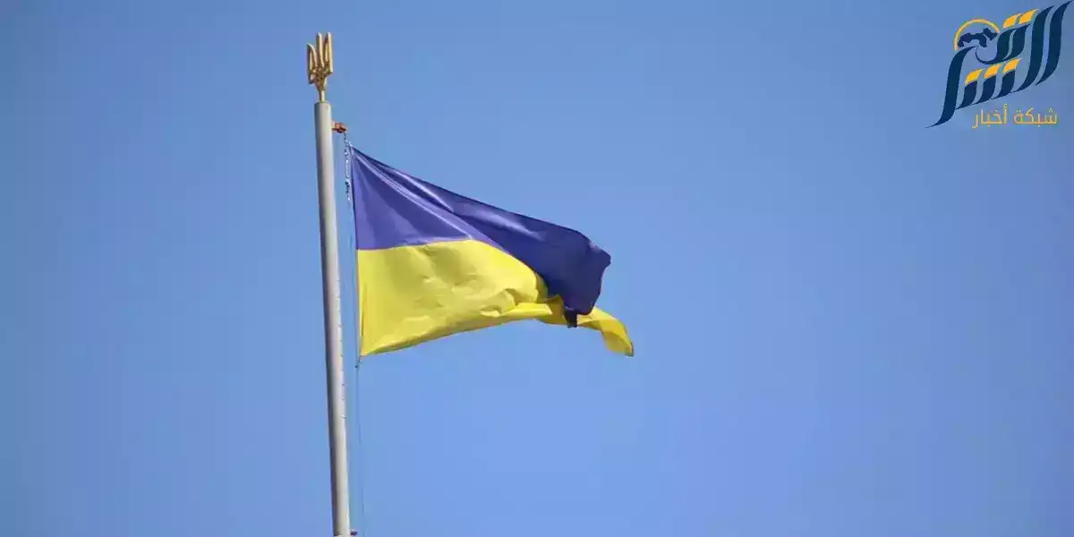 العلم الاوكراني