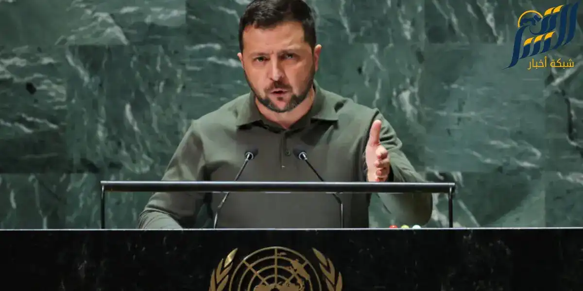زيلينسكي يتهم من الأمم المتحدة روسيا بـ"الإبادة الجماعية" ويدعو إلى "قمة سلام عالمية"