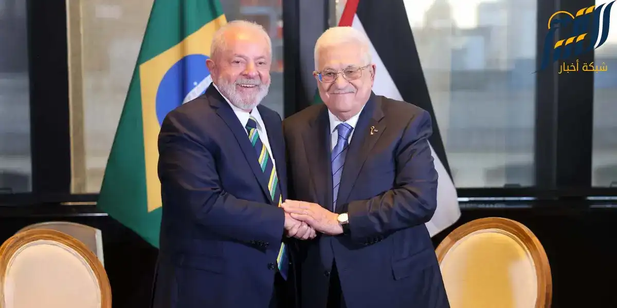 الرئيس الفلسطيني يجتمع مع نظيره البرازيلي في نيويورك