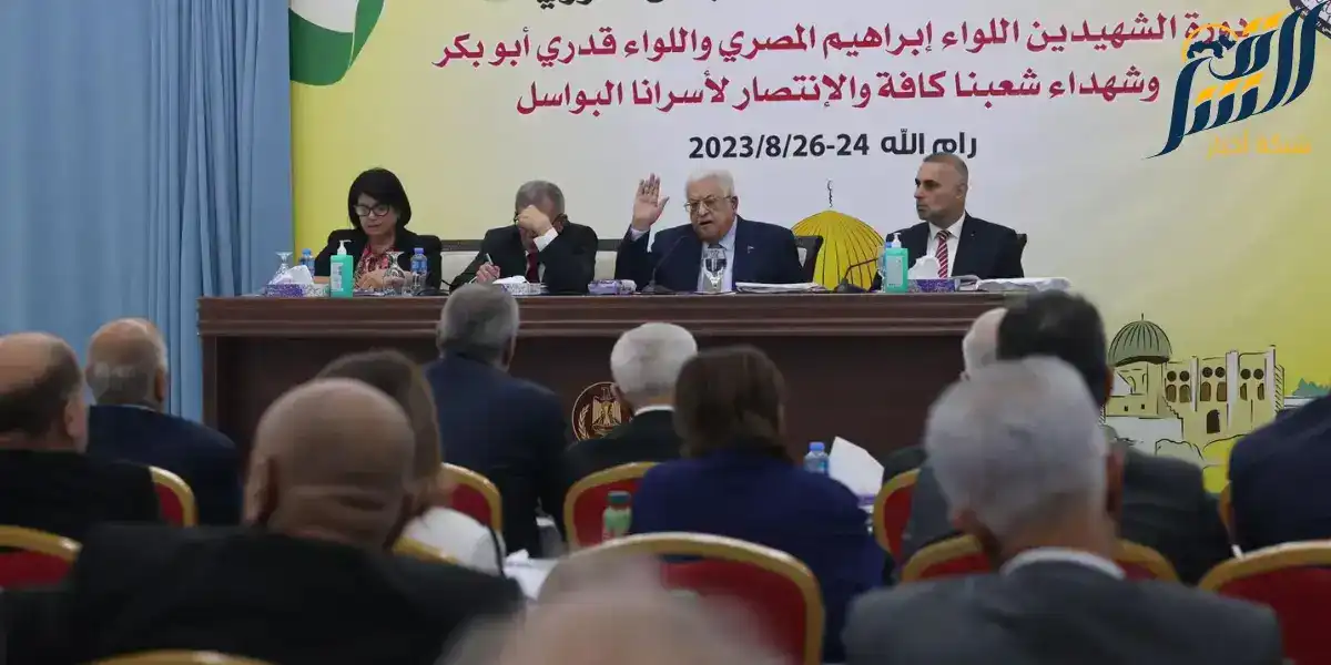 اجتماع مركزية فتح